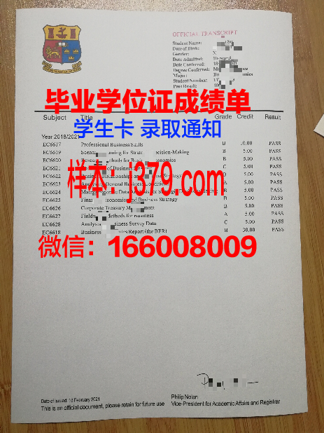 弗拉基米尔国立人文大学成绩单(弗拉基米尔国立大学学费)