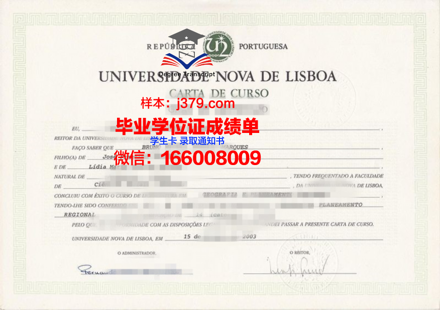 恩里克王子葡萄牙大学毕业证模板(葡萄牙航海家恩里克)