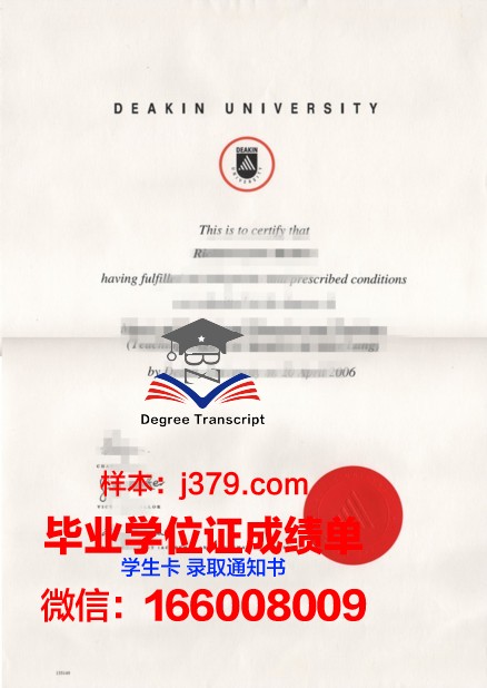 弗拉格勒学院硕士毕业证书样本(弗拉格勒学院硕士毕业证书样本及图片)