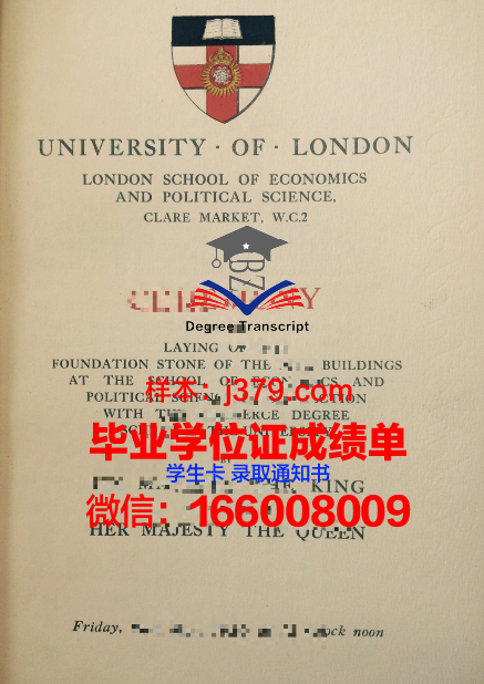 康奈尔学院毕业学位