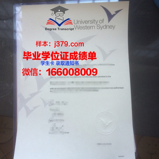 悉尼大学毕业证名字怎么写(悉尼大学毕业证名字怎么写才正确)