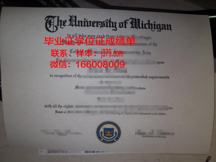 建筑大学毕业证(建筑大学毕业证视频)