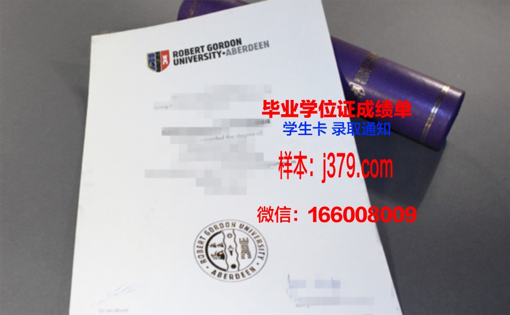 戈登学院毕业证成绩单 Gordon College diploma