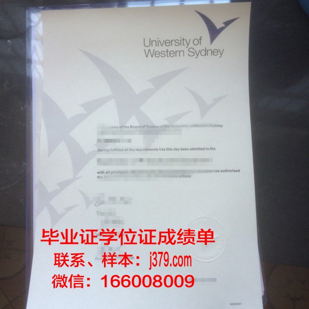 悉尼大学毕业证代拿要多久(2021悉尼大学毕业证最新)