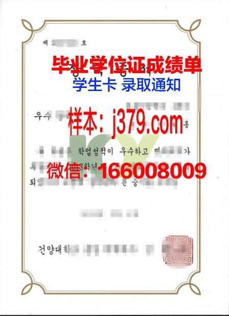 建阳大学毕业证书多久收到(大学毕业证书几月份发放)