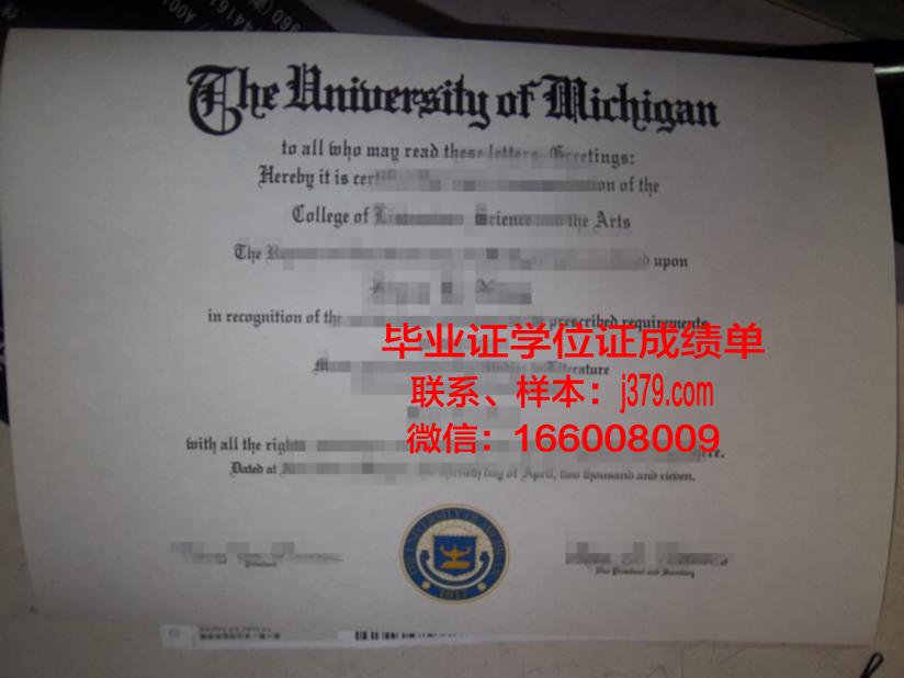 弗瑞林姆学院毕业证展示