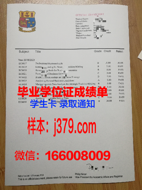 戈梅利国立医科大学毕业证案例(戈梅利国立大学英文名)