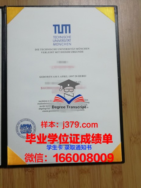 慕尼黑音乐和戏剧学院博士毕业证(慕尼黑音乐和戏剧学院怎么考)