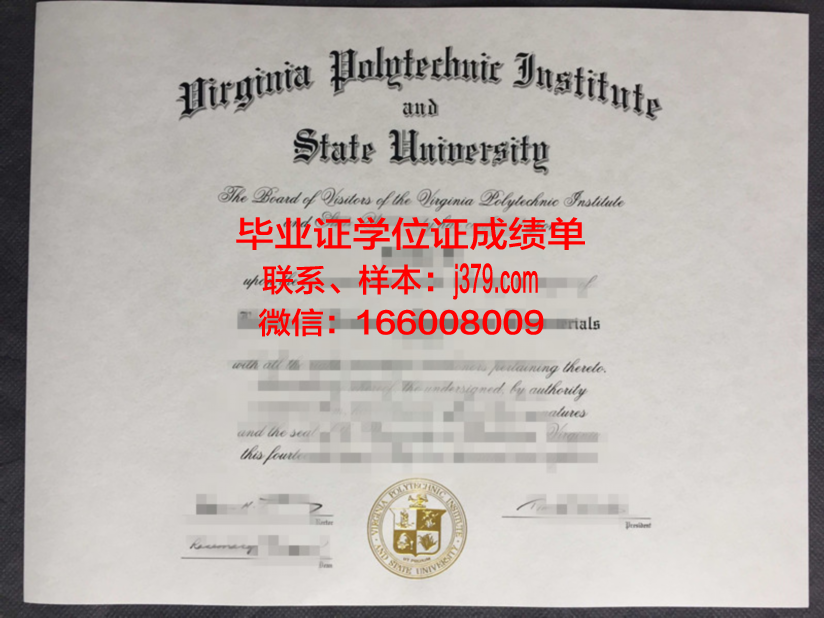 弗吉尼亚联邦大学毕业证认证成绩单Diploma
