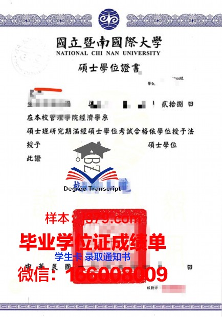 延边大学毕业证书怎么样(延边大学毕业证和学位证)