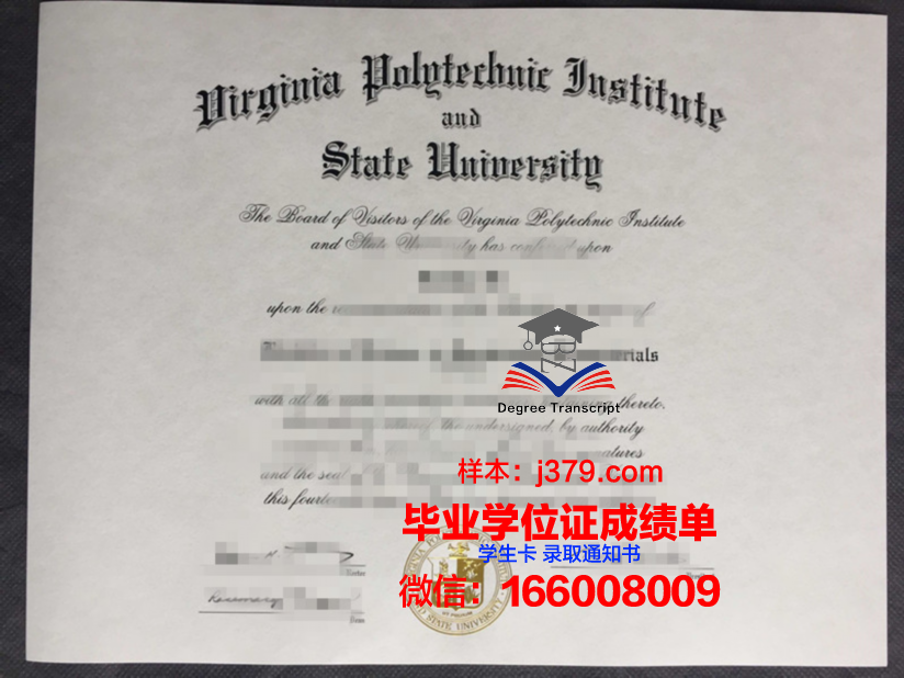 弗吉尼亚高地社区学院毕业学位