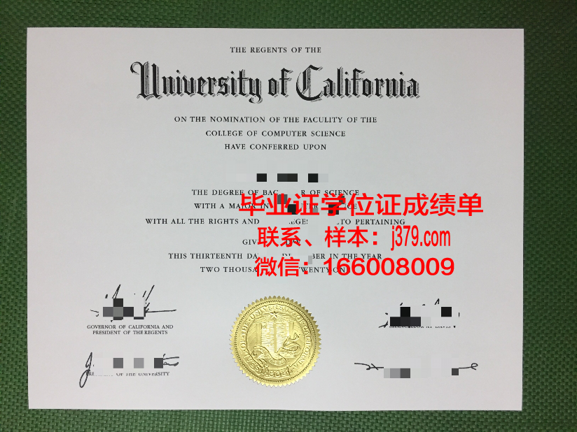 建筑专业学院的毕业证啥样(建筑学本科毕业证)