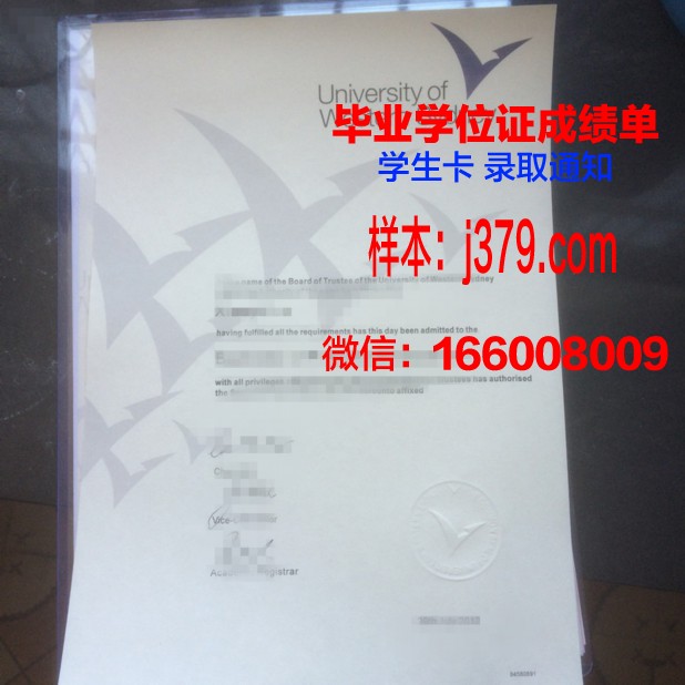 悉尼大学毕业证原件是什么(2021悉尼大学毕业证最新)
