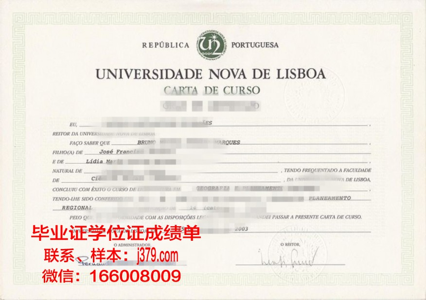 恩里克王子葡萄牙大学毕业证外壳(葡萄牙恩里克王子的伟大贡献有哪些)