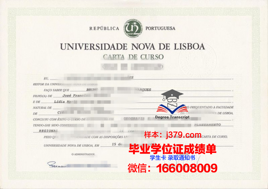 恩里克王子葡萄牙大学的毕业证都能做(葡萄牙恩里克)