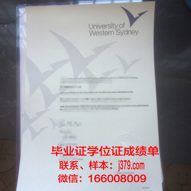 悉尼大学毕业证自取吗本科还是专科(悉尼大学毕业证自取吗本科还是专科呢)