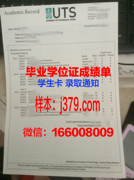 悉尼科技大学毕业证是什么样子(悉尼科技大学毕业率是多少)