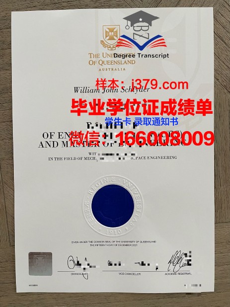 康茨坦茨大学证书成绩单(康斯坦茨大学怎么样)