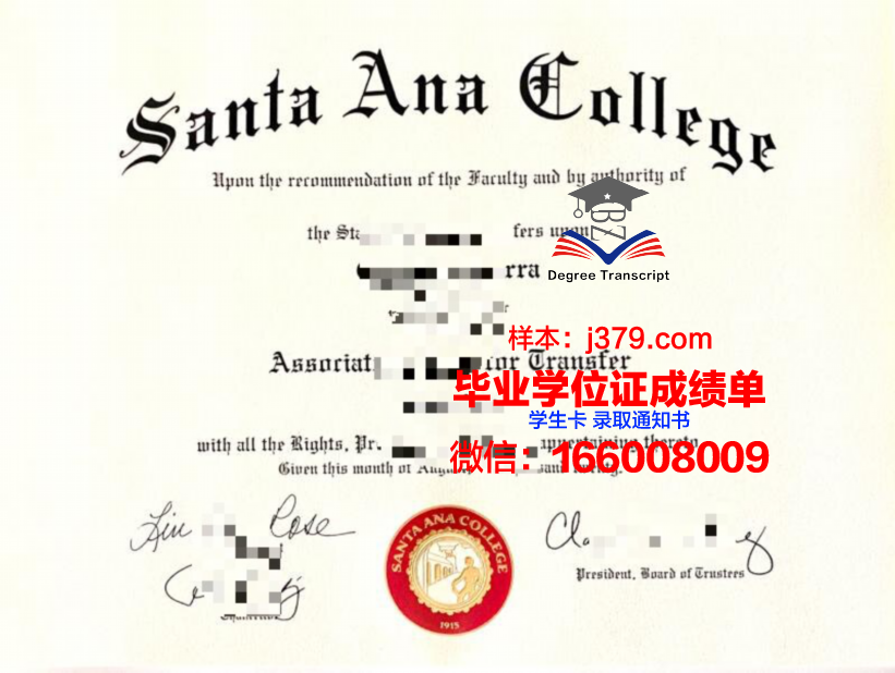 意大利比萨高等师范学院毕业证 The Advanced Normal School of Pisa diploma