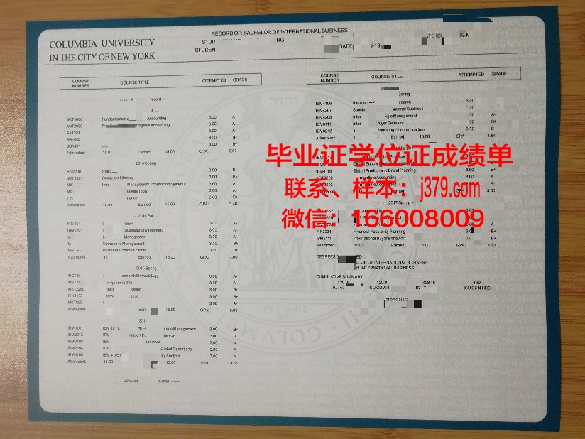弗大成绩单：一份令人瞩目的教育奇迹