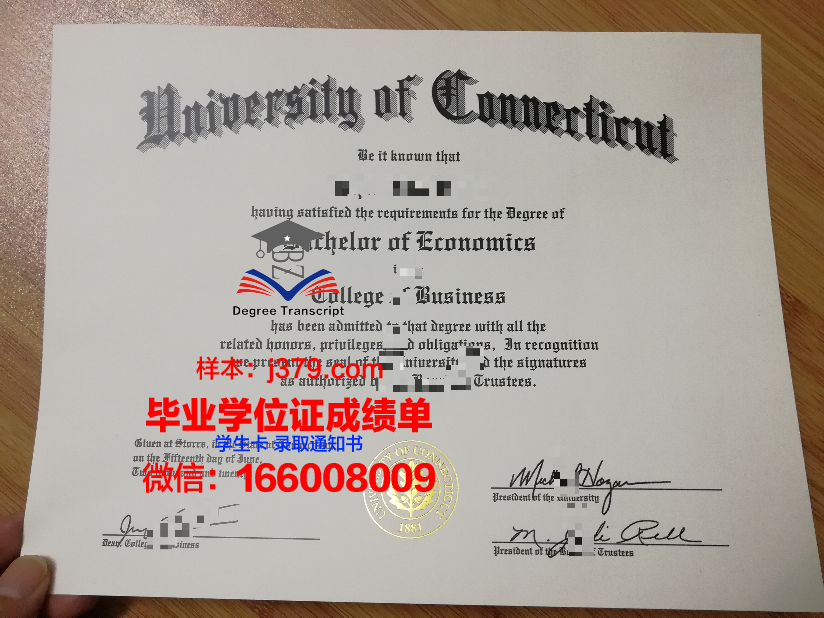 康涅狄格大学学位证(康涅狄格大学学费贵吗)