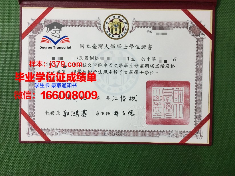 戈梅利国立医科大学硕士毕业证(戈梅利国立大学研究生)