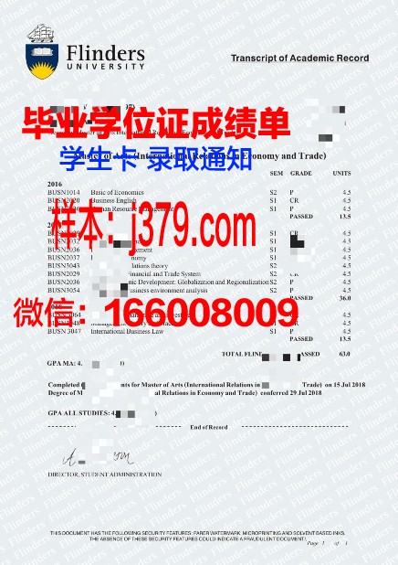 弗林德斯大学本科毕业证 flinders diploma