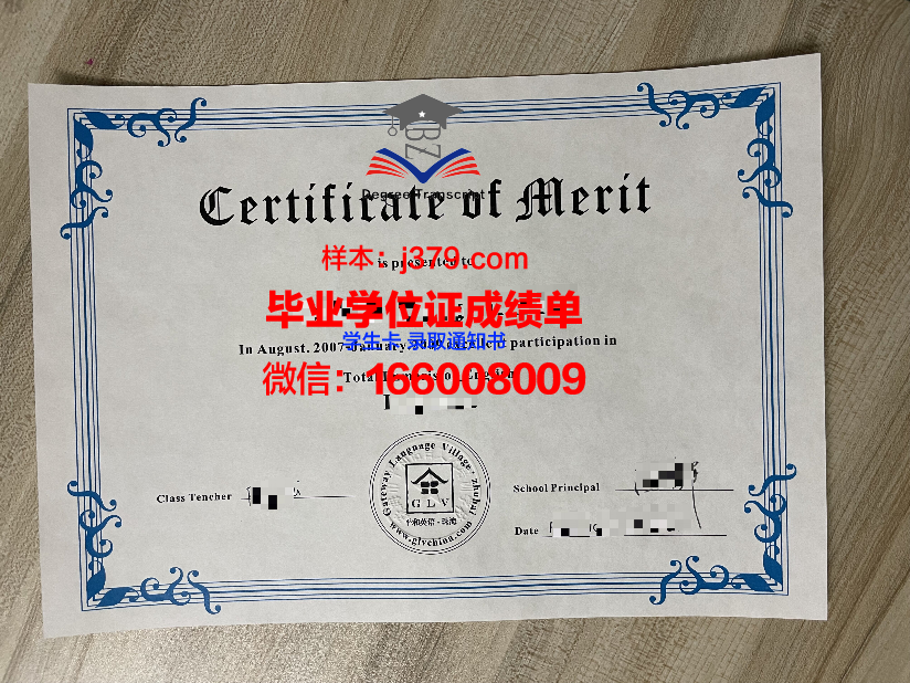 戈达德学院博士毕业证书(戈达德学院博士毕业证书图片)