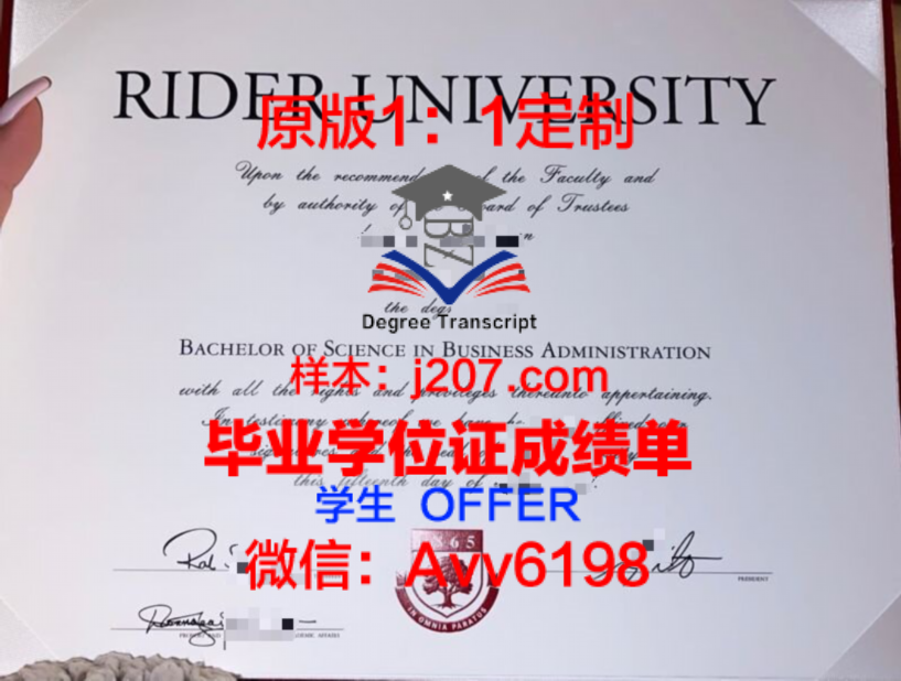 阿伯泰邓迪大学毕业证Diploma文凭