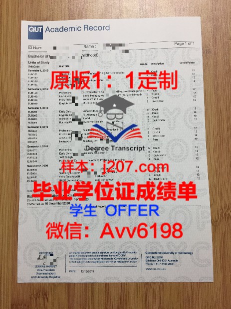 中佛罗里达大学毕业证Diploma文凭