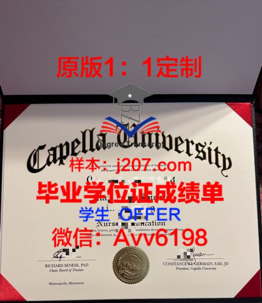 克拉克亚特兰大大学毕业证样品Clark Atlanta University Diploma