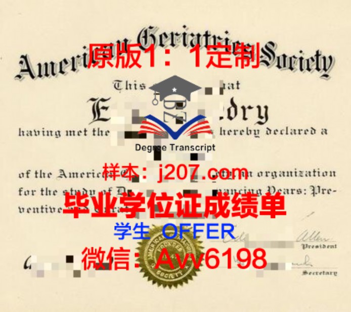 中吉普斯兰理工学院毕业证样品Central Gippsland Institute of TAFE Diploma