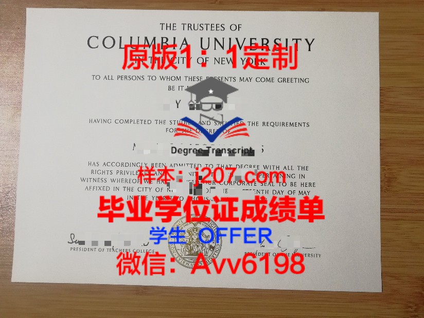 蓝山国际酒店管理学院毕业证样品Blue Mountains International Hotel Management School Pty Limited Diploma