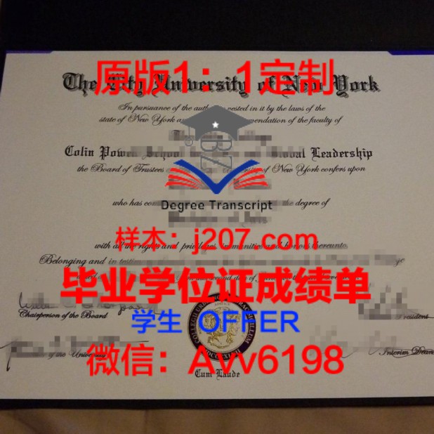 Pembroke School毕业证Diploma文凭