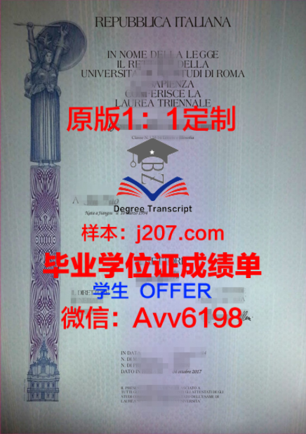 澳大利亚凯斯林大学毕业证Diploma文凭