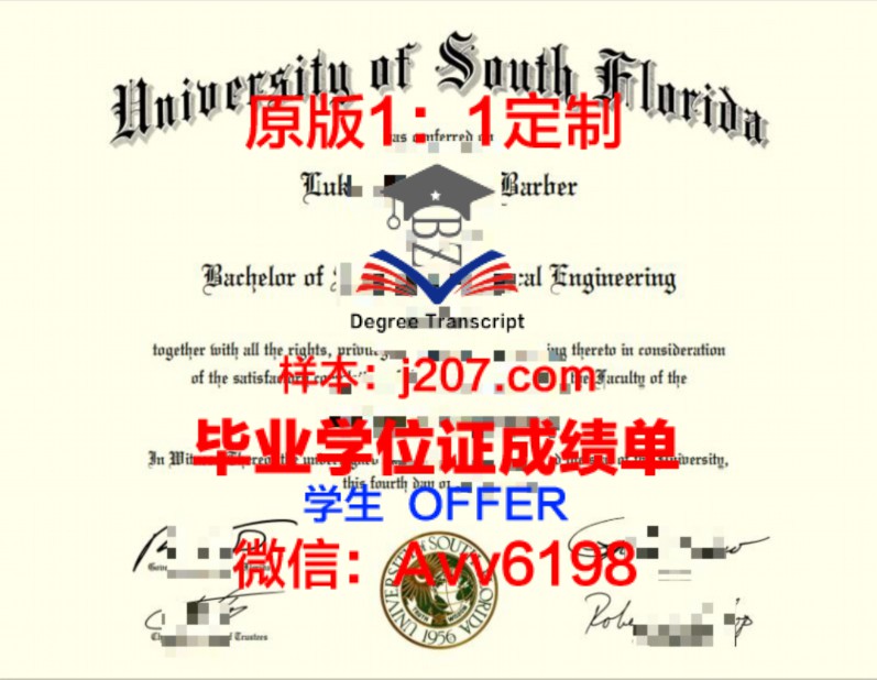 哥伦比亚国际学院毕业证Diploma文凭