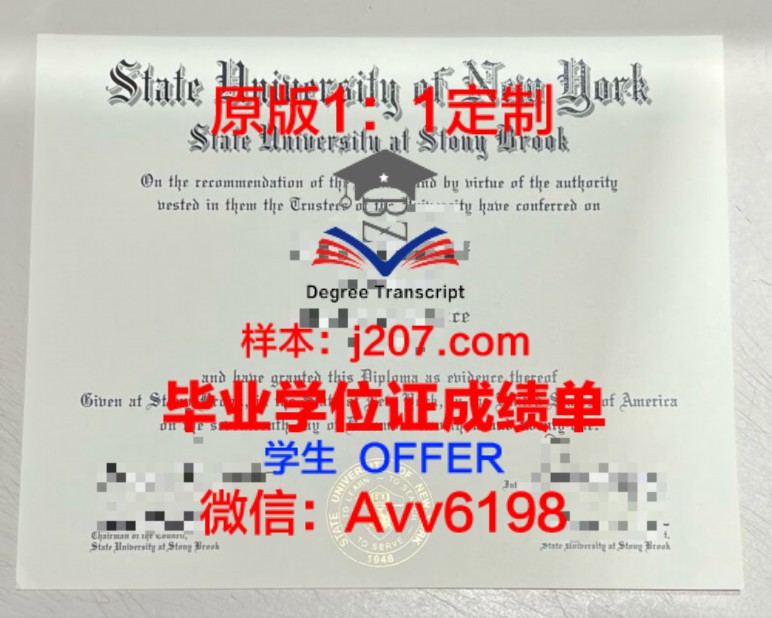 纽约大学毕业证Diploma文凭