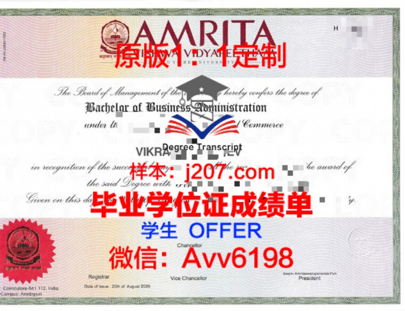 中央大学毕业证学位文凭学历Diploma