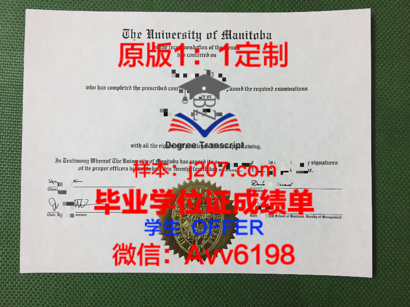 当代音乐学院毕业证样品Academy of Contemporary Music Diploma