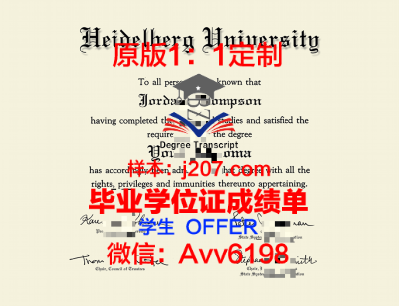 日内瓦高等音乐学院毕业证Diploma文凭