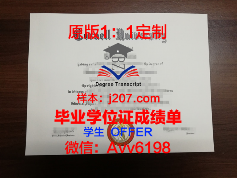 伯明翰大学毕业证Diploma文凭