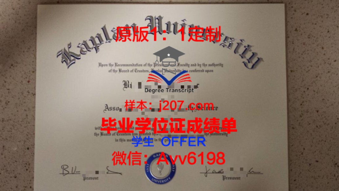 堪培拉理工学院毕业证样品Canberra Institute of Technology Diploma