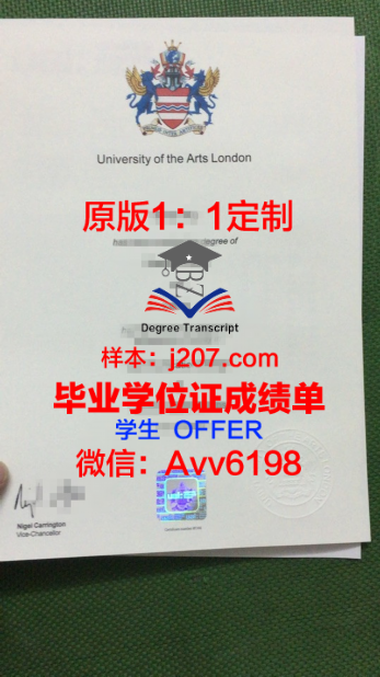 伦敦商学院毕业证样品London Business School Diploma