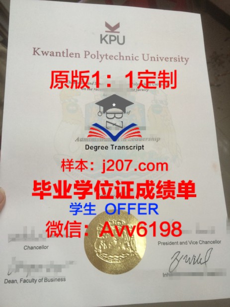 The Institute of International Studies TIIS毕业证Diploma文凭