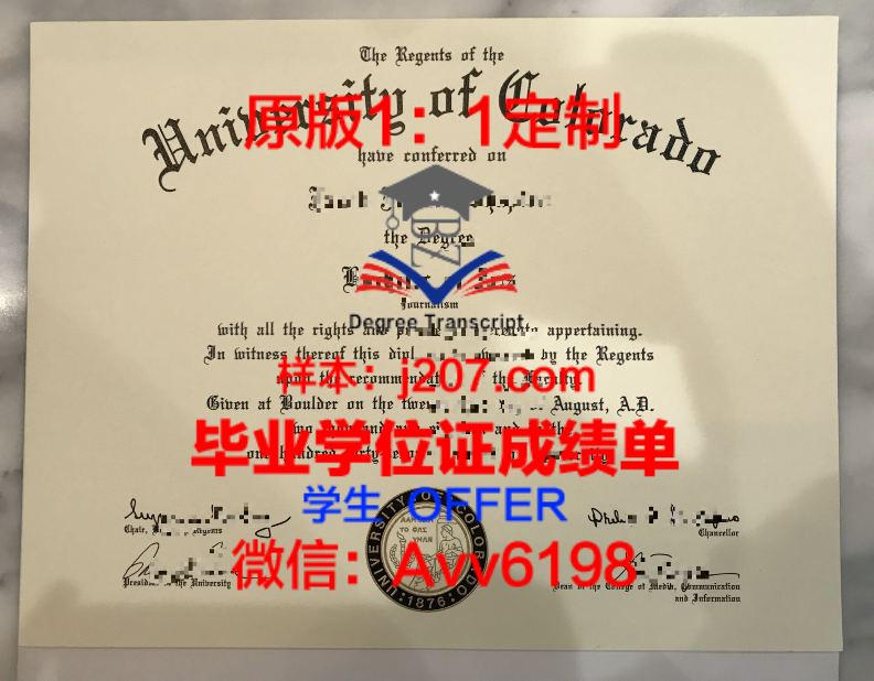 爱丁堡大学毕业证Diploma文凭