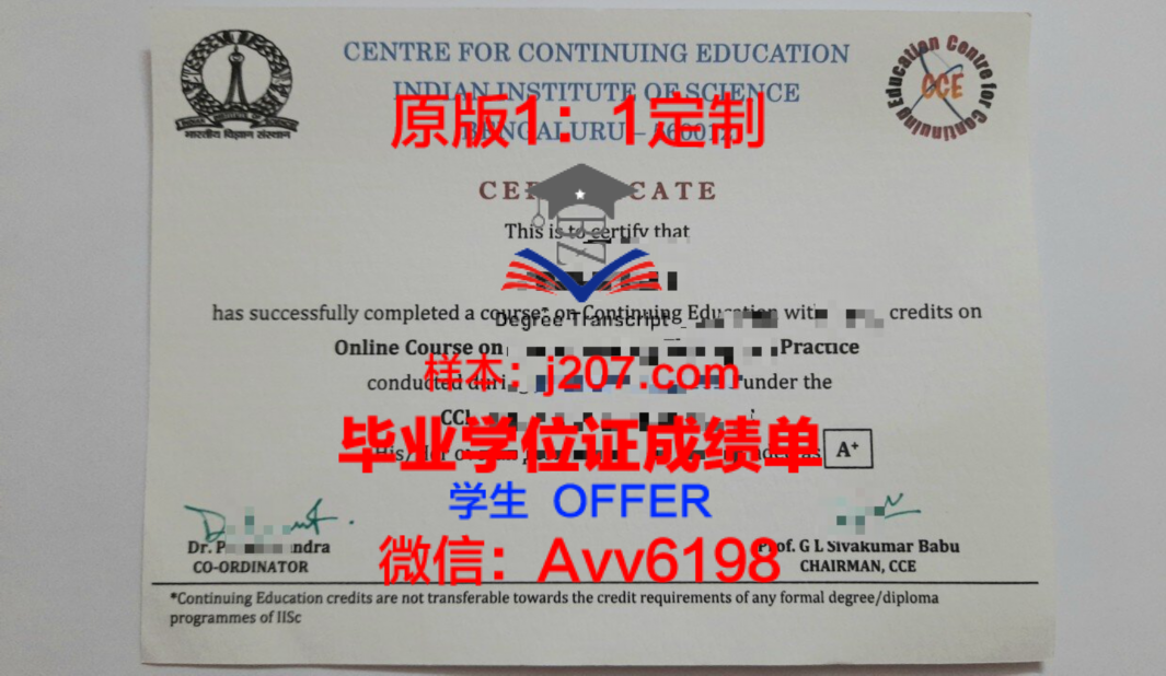 卡普兰国际学院毕业证样品Kaplan UK Diploma