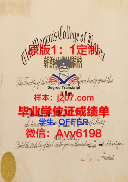 EU商学院毕业证Diploma文凭