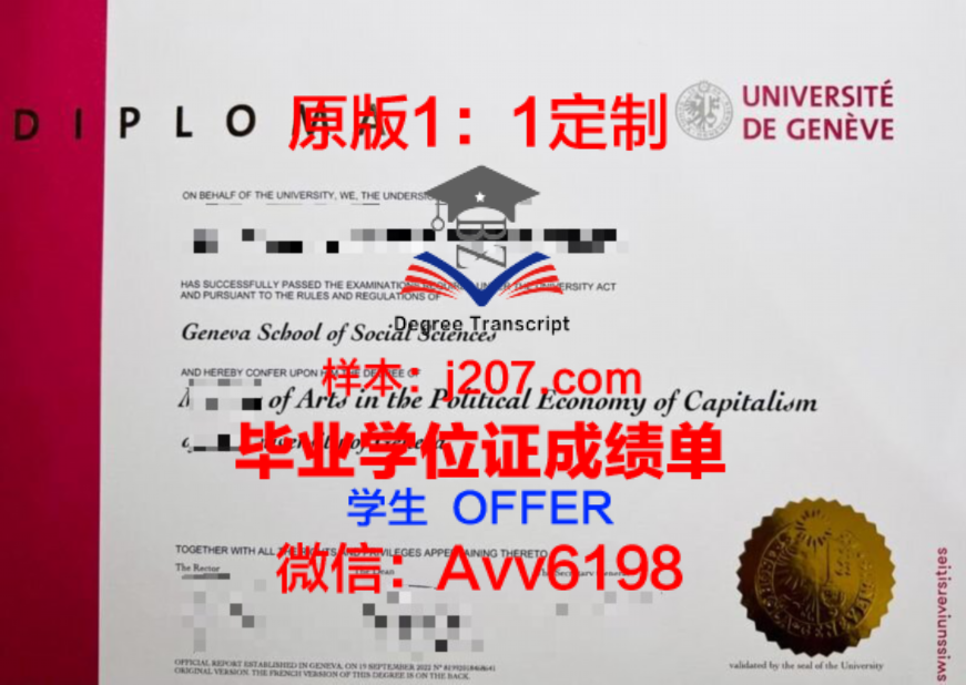 南阿尔伯塔理工学院毕业证样品South Alberta Institute of Technology Diploma