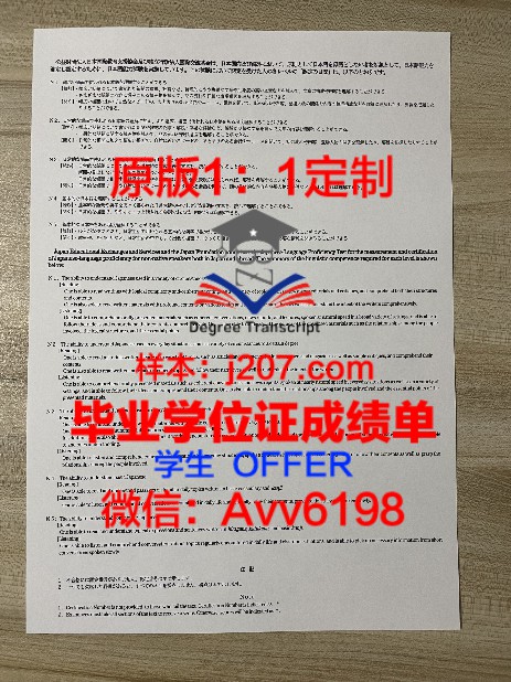 斯坦福大学毕业证Diploma文凭