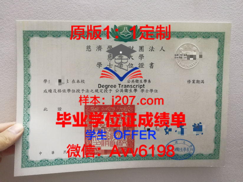 皇家农业大学毕业证Diploma文凭